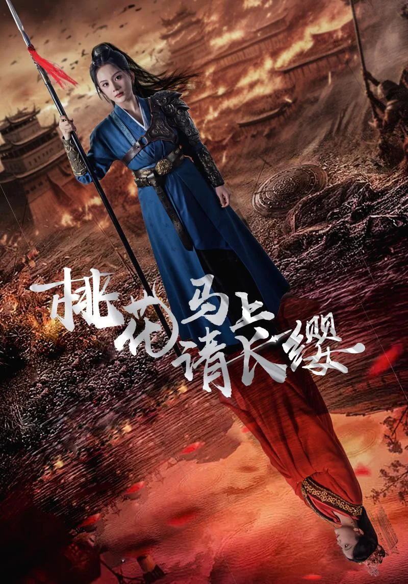《梅尔罗斯 (Patrick Melrose)》经典美剧海报，美剧天堂贵族创伤精选